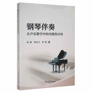 ��ٰ��������̌W(xu��)�еČ�(sh��)�`�ԑ�(y��ng)��