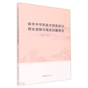 �T�����A���干ͬ�w���R��Փ߉݋�c�F(xi��n)��(sh��)���}�о�