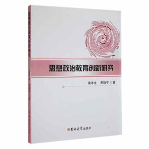 ˼�����ν�����(chu��ng)���о�