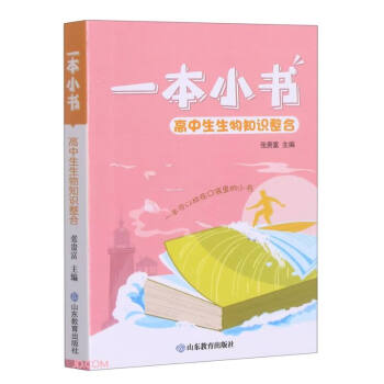 һ��С�� ����������֪�R���� �o�� ��y ���� �߿��؂�