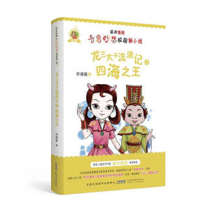 ����̫������ӛ֮�ĺ�֮��