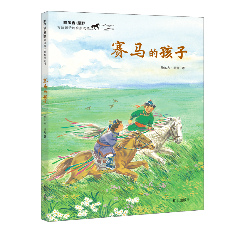 �U������ԭҰ���o���ӵ���Ȼ֮��-ِ�R�ĺ���