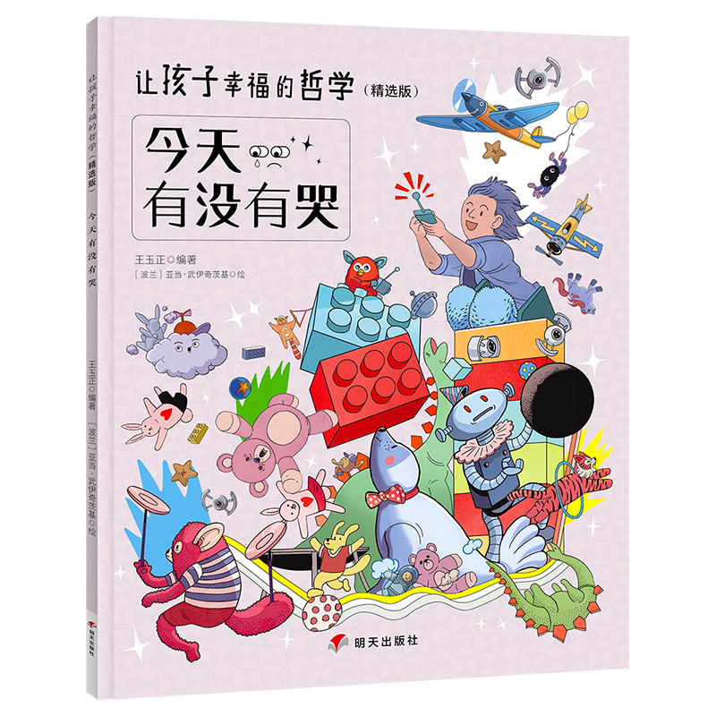 ׌�����Ҹ����܌W�����x�棩���������Л]�п�