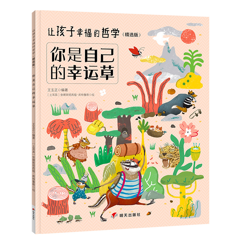 ׌�����Ҹ����܌W�����x�棩���������Լ������\��