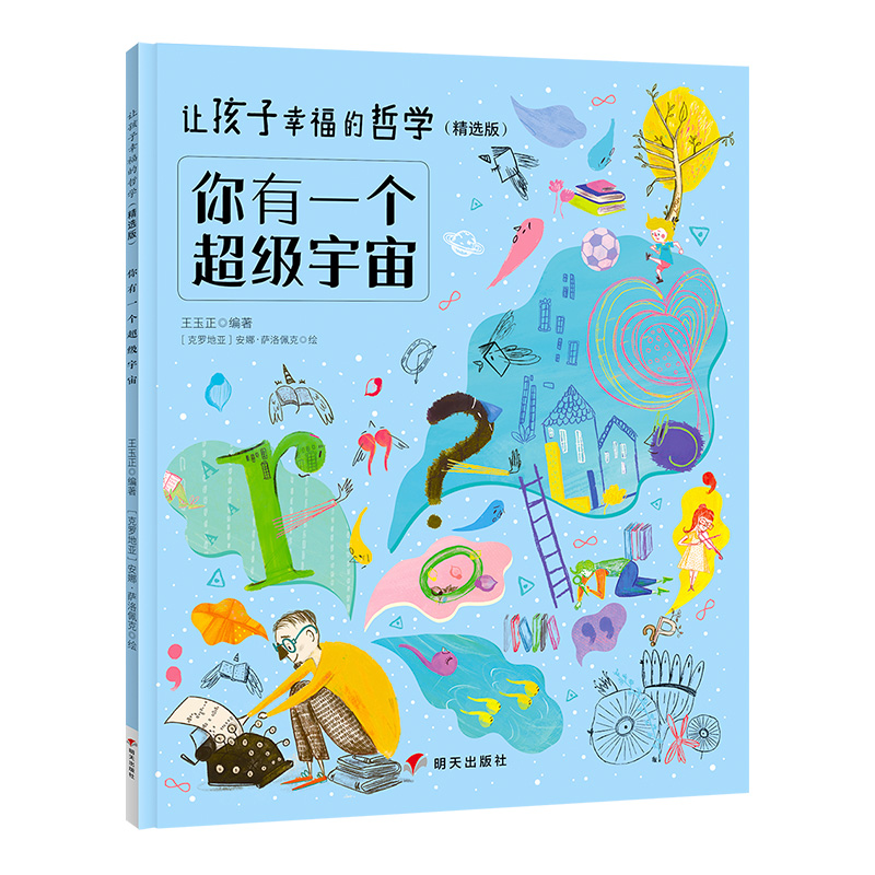 ׌�����Ҹ����܌W�����x�棩��������һ����������