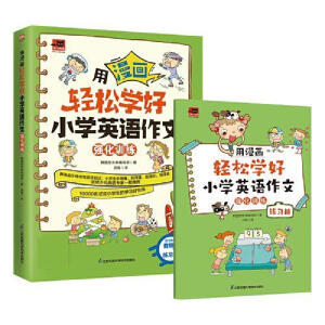 ������(hu��)�p�ɌW(xu��)��С�W(xu��)Ӣ�Z(y��)����