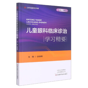 ��ͯ�ۿ��R���\�ΌW(xu��)��(x��)��Ҫ