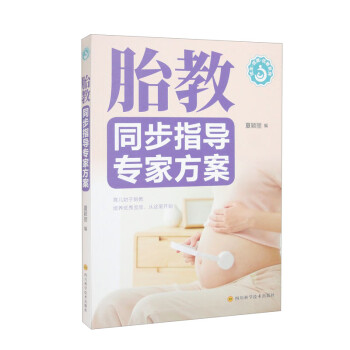 ̥��ͬ��ָ��(d��o)��(zhu��n)�ҷ���