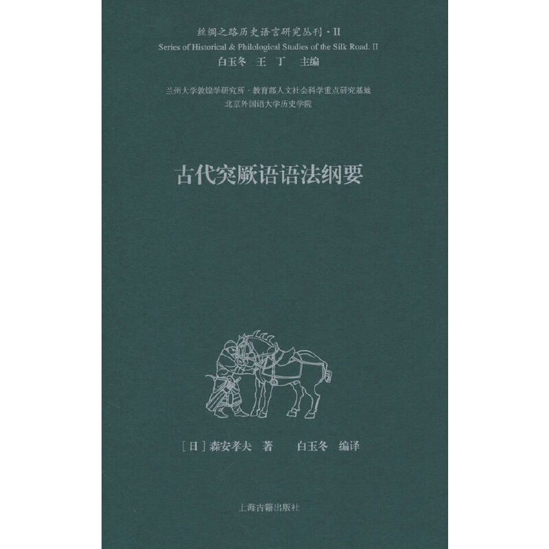 �Ŵ�ͻ���Z�Z���VҪ���z�I֮·�vʷ�Z���о�������