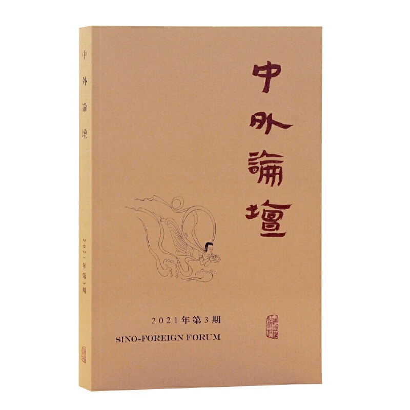 ����Փ��2021���3��