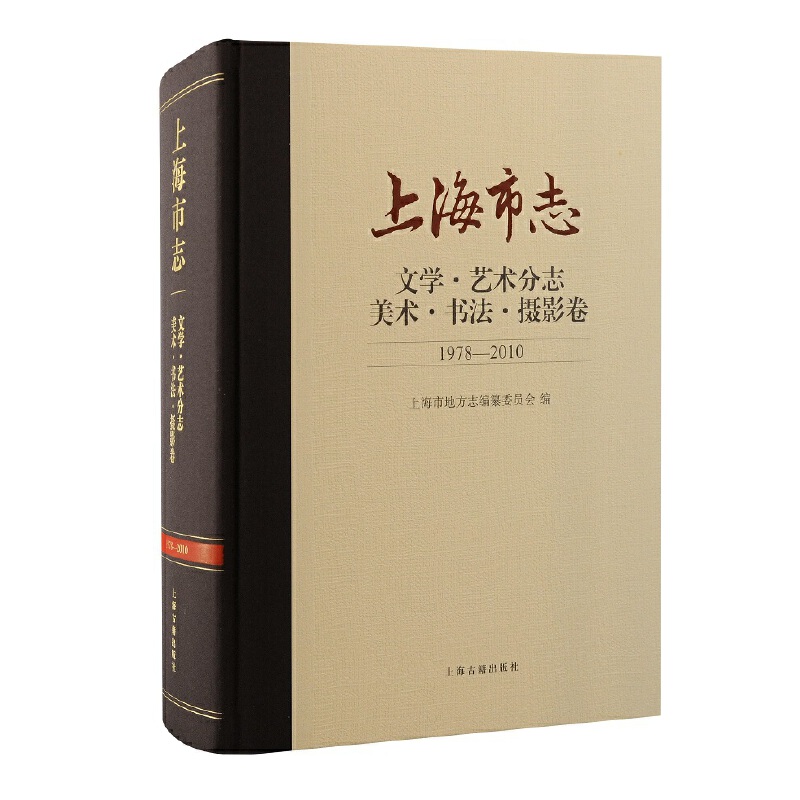 �Ϻ���־���ČW(xu��)��ˇ�g(sh��)��־�����g(sh��)���������zӰ����1978-2010��