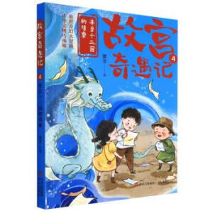 ����ʮ������Ո��