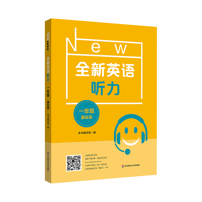 2022ȫ��Ӣ�Z(y��) (t��ng)����һ�꼉(j��)�����A(ch��)�棩