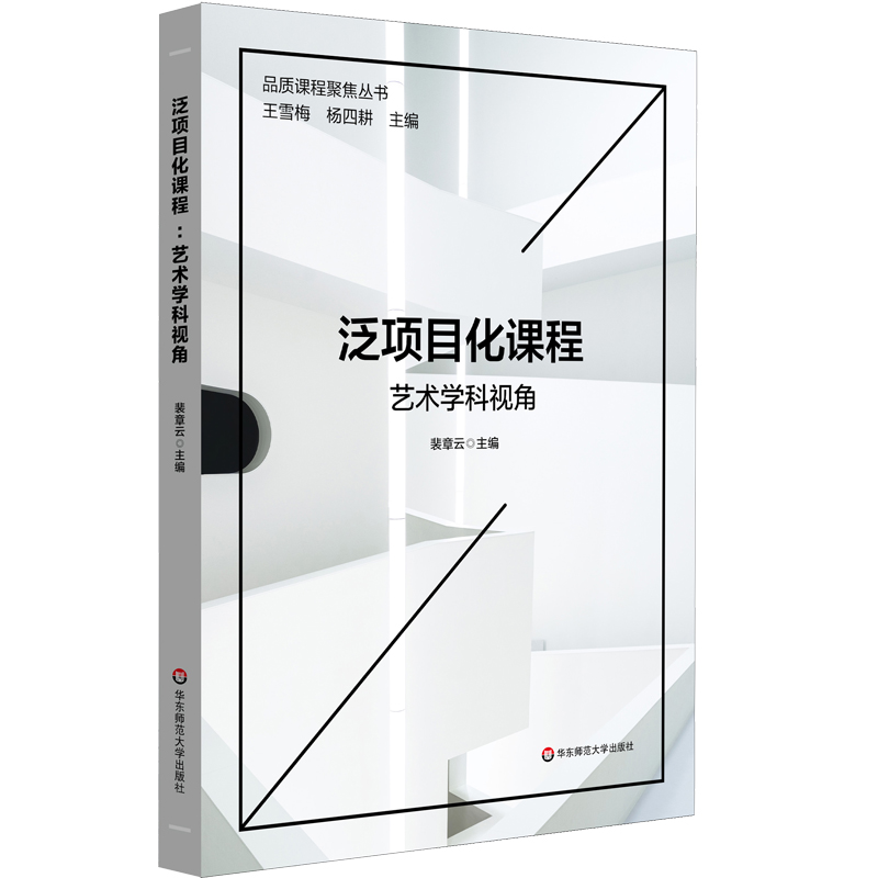 ���(xi��ng)Ŀ���n�̣�ˇ�g(sh��)�W(xu��)��ҕ�ǣ�Ʒ�|(zh��)�n�̾۽�������