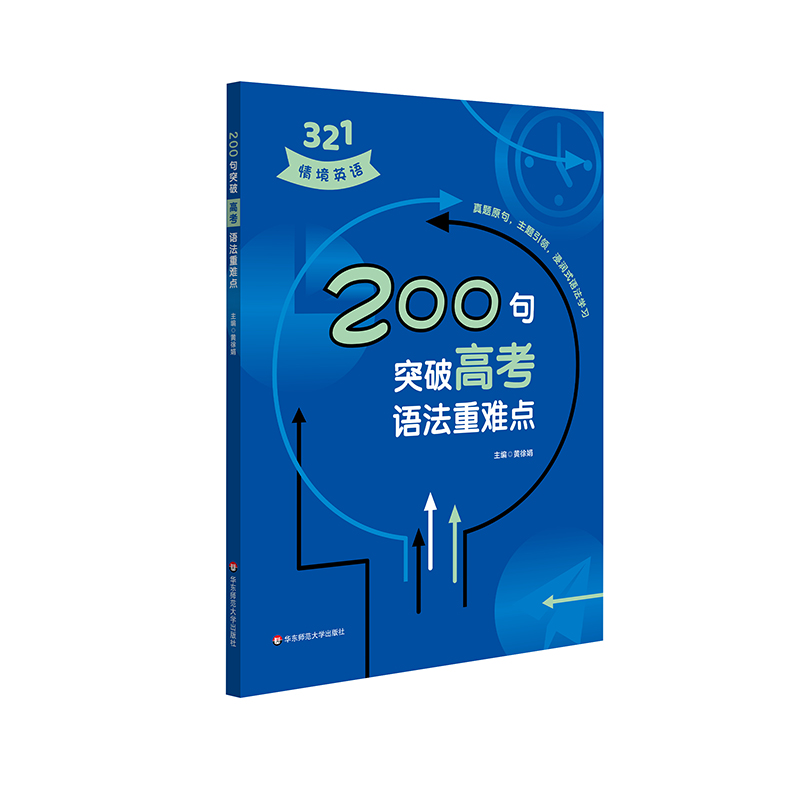 200��ͻ�Ƹ߿��Z(y��)�����y�c(di��n)