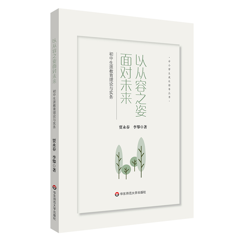 �ԏ���֮���挦(du��)δ��(l��i)���������Ľ�����Փ�c��(sh��)��(w��)