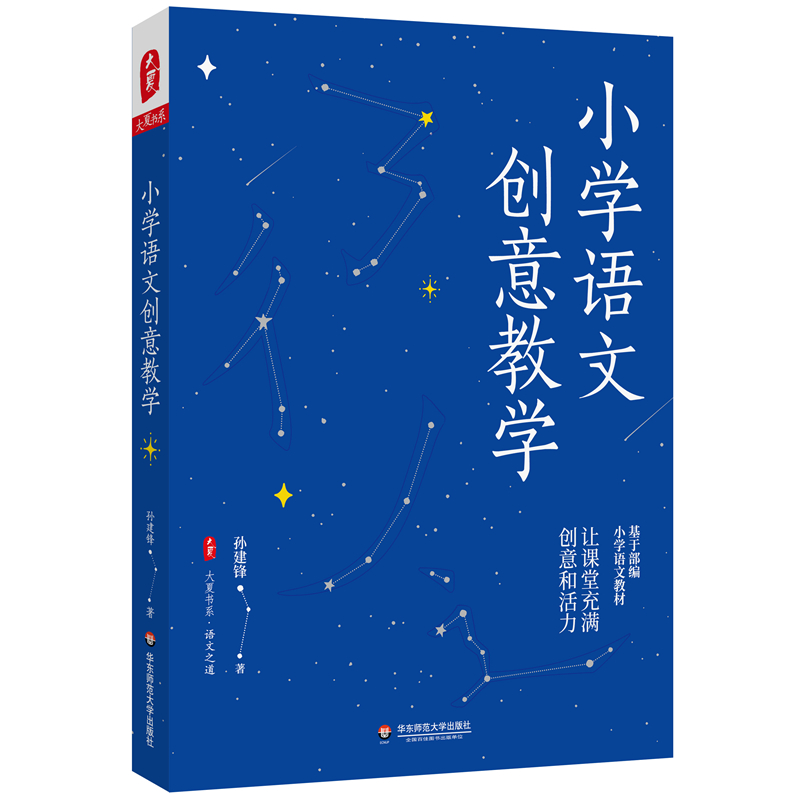 С�W(xu��)�Z(y��)�Ą�(chu��ng)��̌W(xu��) ���ĕ�(sh��)ϵ