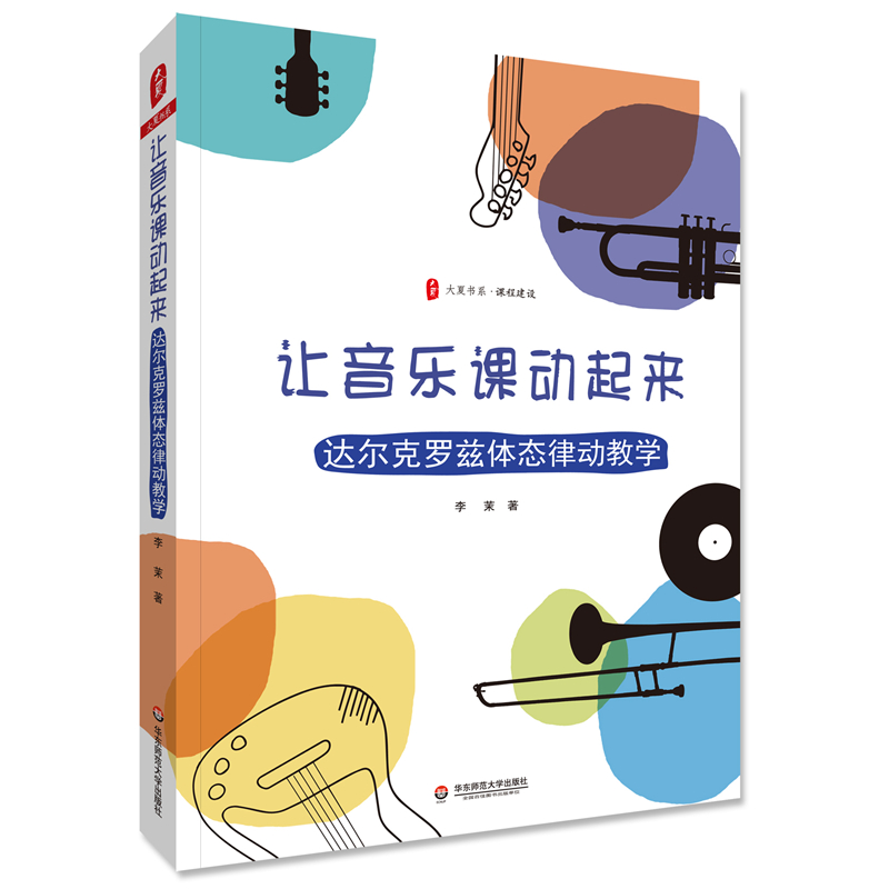 ׌�����n���������_�����_Ɲ�w�B(t��i)�Ʉӽ̌W(xu��) ���ĕ�ϵ