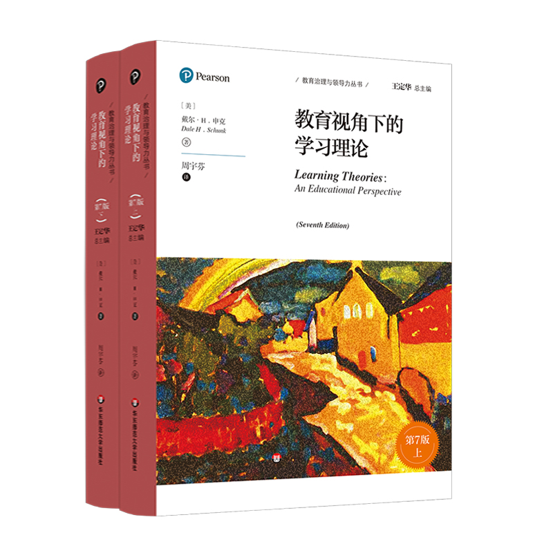 ����ҕ���µČW(xu��)��(x��)��Փ����7�棩�����������c�I(l��ng)��(d��o)��������