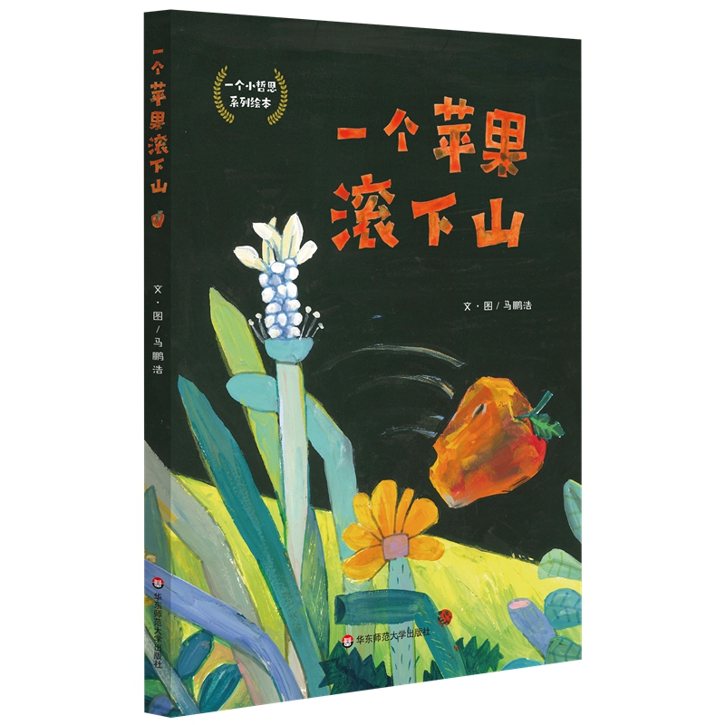 һ��(g��)�O(p��ng)���L��ɽ