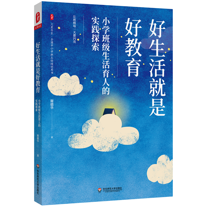 ��������Ǻý�����С�W(xu��)�༉�������˵Č��`̽�� ���ĕ�ϵ