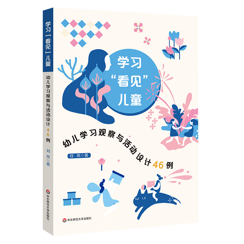 �W(xu��)��(x��)����Ҋ(ji��n)����ͯ���׃��W(xu��)��(x��)�^���c���(d��ng)�O(sh��)Ӌ(j��)46��