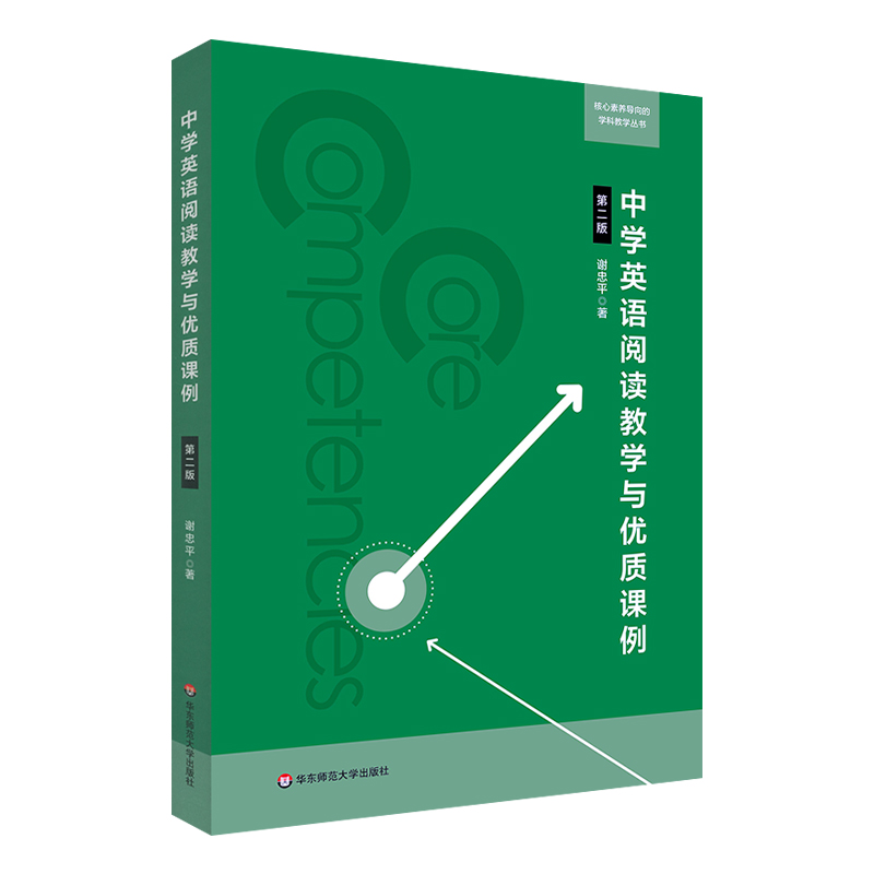 �ЌW(xu��)Ӣ�Z��x�̌W(xu��)�c��(y��u)�|(zh��)�n�����ڶ��棩