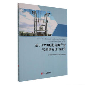 ����TWI���������늾W(w��ng)���I(y��)��Ӗ�n���OӋ�о�