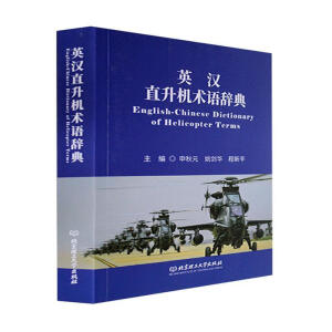 Ӣ�hֱ���C(j��)�g(sh��)�Z�o��