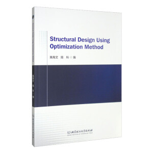 �Cе�Y����(y��u)���OӋ��Structural Design Using Optimization Method��
