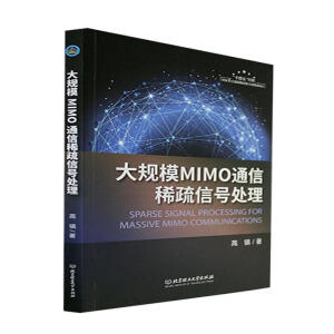 ��Ҏ(gu��)ģMIMOͨ��ϡ����̖(h��o)̎��