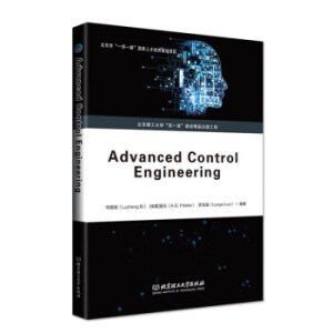 ���M(j��n)���ƹ��̣�Advanced Control Engineering��