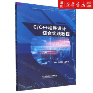 C/C++�����O(sh��)Ӌ�C�ό��`�̳�