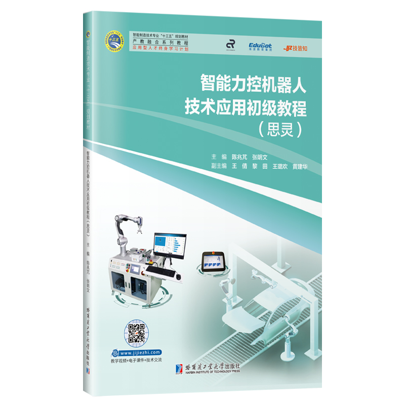 �������ؙC���˼��g(sh��)��(y��ng)�ó����̳̣�˼�`��