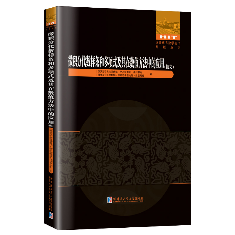 ΢�e�ִ���(sh��)�ӗl�Ͷ��ʽ�����ڔ�(sh��)ֵ�����еđ��ã����ģ�