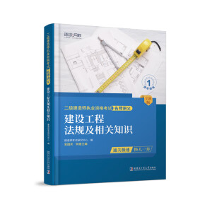 �h(hu��n)��W(w��ng)У�������쎟2023���°�����v�x���O(sh��)���̷�Ҏ(gu��)�����P(gu��n)֪�R��ԇ�Õ�