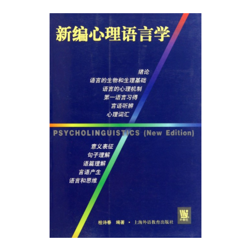 �¾������Z�ԌW(xu��)--New edition