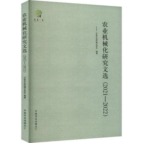 �r(n��ng)�I(y��)�Cе���о����x.