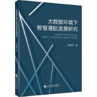 ��(sh��)��(j��)�h(hu��n)�����ǻ۸ۺ��l(f��)չ�о�