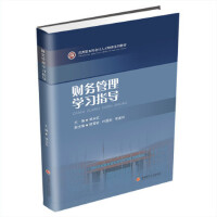 ؔ(c��i)��(w��)����W(xu��)��(x��)ָ��(d��o)