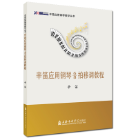 ���ё�(y��ng)�����6/8�����{(di��o)�̳�