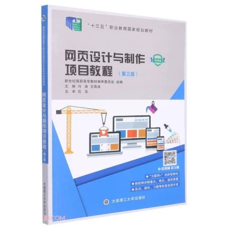 �W(w��ng)��O(sh��)Ӌ�c�����Ŀ�̳�