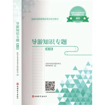 ��(d��o)��֪�R(sh��)��(zhu��n)�}