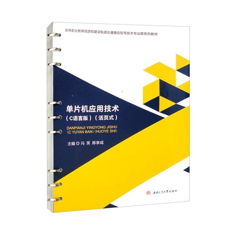 ��Ƭ�C��(y��ng)�ü��g(sh��)