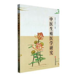 ���t(y��)��ֳ�t(y��)�W(xu��)�о�