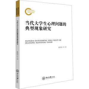 ��(d��ng)����W(xu��)�����톖(w��n)�}�ĵ��ͬF(xi��n)���о�