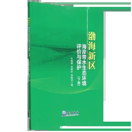 �����^(q��)������ˮ���B(t��i)�h(hu��n)���u(p��ng)�r(ji��)�c���o(h��).