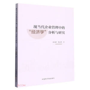 �F(xi��n)��(d��ng)����I(y��)�����еġ���(j��ng)��(j��)�W(xu��)�������c�о�