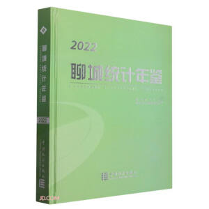 �ĳǽy(t��ng)Ӌ���b