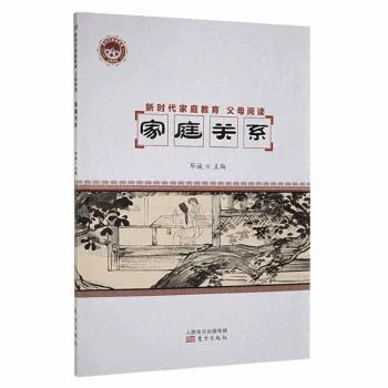 �r����ͥ����,